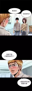 Page 1537 of 別人的老婆 1-68 - preview thumbnail