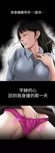 Page 1543 of 別人的老婆 1-68 - preview thumbnail