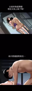 Page 1548 of 別人的老婆 1-68 - preview thumbnail