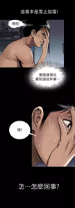 Page 1553 of 別人的老婆 1-68 - preview thumbnail