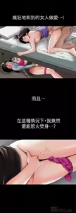 Page 1560 of 別人的老婆 1-68 - preview thumbnail
