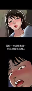 Page 1563 of 別人的老婆 1-68 - preview thumbnail