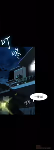 Page 1564 of 別人的老婆 1-68 - preview thumbnail
