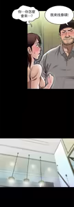Page 1566 of 別人的老婆 1-68 - preview thumbnail