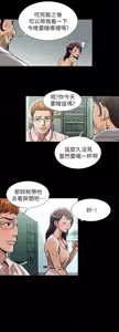 Page 1569 of 別人的老婆 1-68 - preview thumbnail