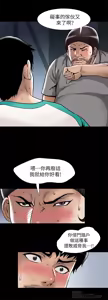 Page 1577 of 別人的老婆 1-68 - preview thumbnail