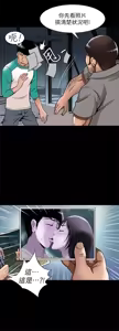 Page 1578 of 別人的老婆 1-68 - preview thumbnail