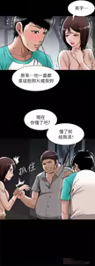 Page 1579 of 別人的老婆 1-68 - preview thumbnail
