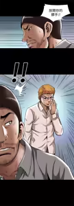 Page 1580 of 別人的老婆 1-68 - preview thumbnail