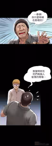 Page 1581 of 別人的老婆 1-68 - preview thumbnail