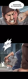 Page 1582 of 別人的老婆 1-68 - preview thumbnail