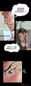 Page 1583 of 別人的老婆 1-68 - preview thumbnail