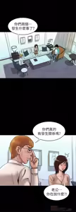 Page 1585 of 別人的老婆 1-68 - preview thumbnail