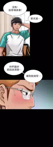 Page 1586 of 別人的老婆 1-68 - preview thumbnail