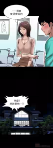Page 1587 of 別人的老婆 1-68 - preview thumbnail