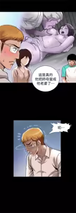 Page 1588 of 別人的老婆 1-68 - preview thumbnail