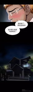 Page 1589 of 別人的老婆 1-68 - preview thumbnail