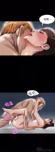 Page 1591 of 別人的老婆 1-68 - preview thumbnail
