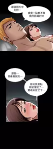 Page 1595 of 別人的老婆 1-68 - preview thumbnail