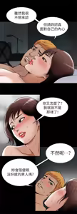 Page 1596 of 別人的老婆 1-68 - preview thumbnail