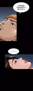 Page 1597 of 別人的老婆 1-68 - preview thumbnail