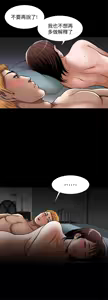 Page 1598 of 別人的老婆 1-68 - preview thumbnail
