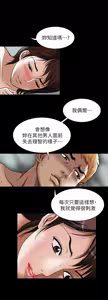 Page 1599 of 別人的老婆 1-68 - preview thumbnail