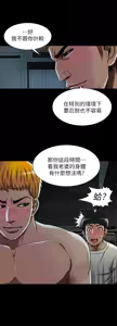 Page 1639 of 別人的老婆 1-68 - preview thumbnail