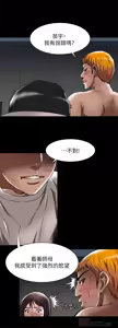 Page 1644 of 別人的老婆 1-68 - preview thumbnail