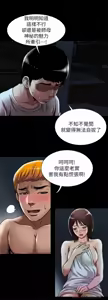 Page 1646 of 別人的老婆 1-68 - preview thumbnail