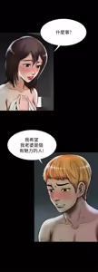 Page 1657 of 別人的老婆 1-68 - preview thumbnail