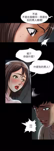 Page 1658 of 別人的老婆 1-68 - preview thumbnail