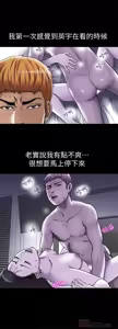Page 1665 of 別人的老婆 1-68 - preview thumbnail