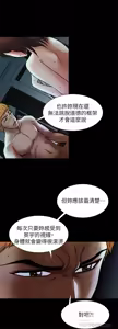 Page 1671 of 別人的老婆 1-68 - preview thumbnail