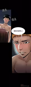 Page 1687 of 別人的老婆 1-68 - preview thumbnail