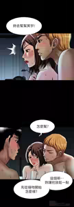 Page 1689 of 別人的老婆 1-68 - preview thumbnail