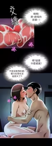 Page 1694 of 別人的老婆 1-68 - preview thumbnail