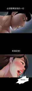 Page 1712 of 別人的老婆 1-68 - preview thumbnail