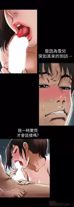 Page 1718 of 別人的老婆 1-68 - preview thumbnail