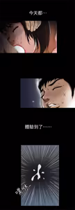 Page 1736 of 別人的老婆 1-68 - preview thumbnail