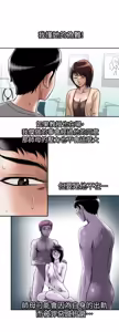 Page 1751 of 別人的老婆 1-68 - preview thumbnail