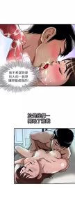 Page 1757 of 別人的老婆 1-68 - preview thumbnail