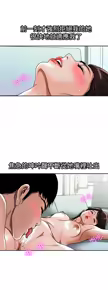 Page 1759 of 別人的老婆 1-68 - preview thumbnail