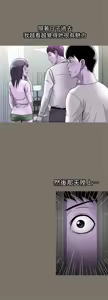Page 1795 of 別人的老婆 1-68 - preview thumbnail