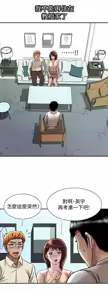 Page 1811 of 別人的老婆 1-68 - preview thumbnail