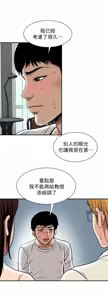 Page 1812 of 別人的老婆 1-68 - preview thumbnail