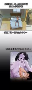 Page 1816 of 別人的老婆 1-68 - preview thumbnail