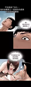 Page 1818 of 別人的老婆 1-68 - preview thumbnail