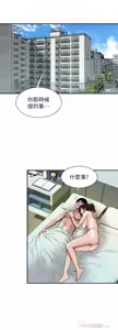 Page 1829 of 別人的老婆 1-68 - preview thumbnail