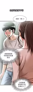 Page 1839 of 別人的老婆 1-68 - preview thumbnail